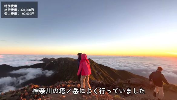 よしみ子さん登山