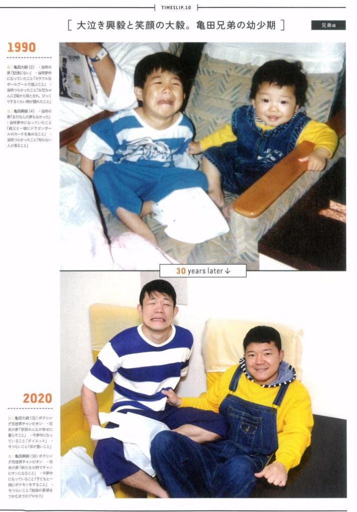 東京グラフィティ