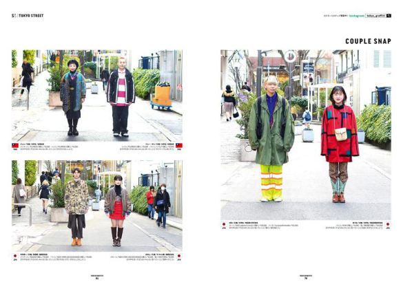 東京グラフィティ