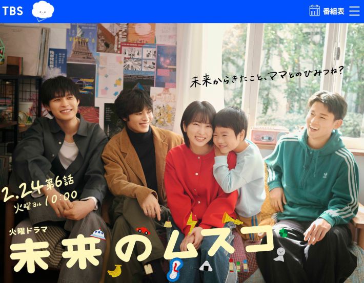 0216_志田未来さん①