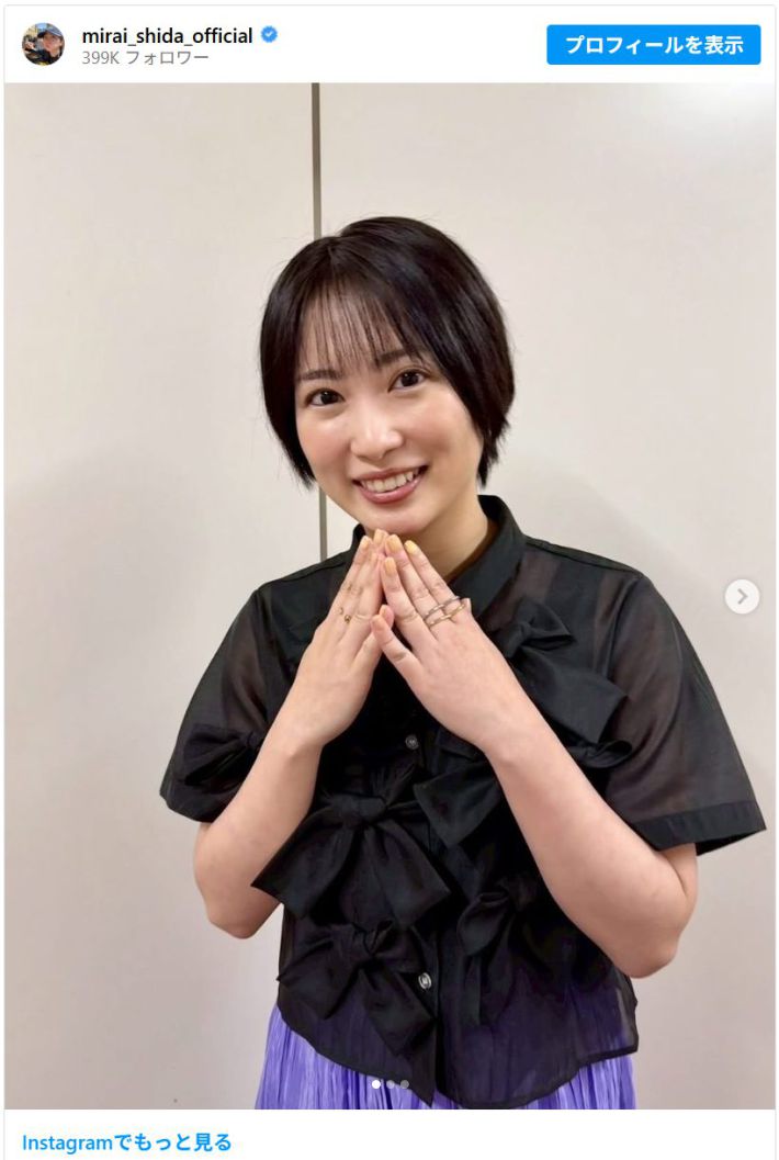 0216_志田未来さん②