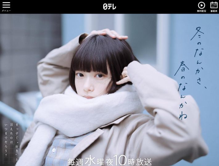 0224_冬ドラマ②