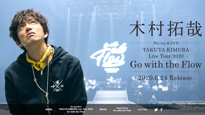 画像：木村拓哉 Special Siteより