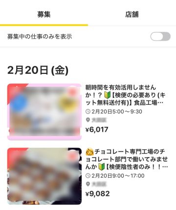 ※写真は一例です