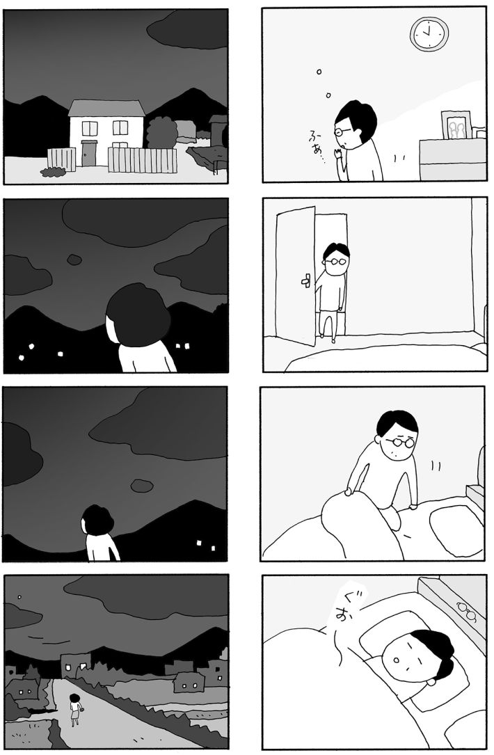 『うちのツマ知りませんか？』