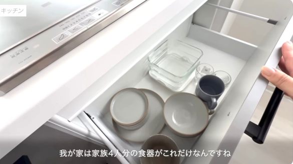 Nozomi キッチン引き出し