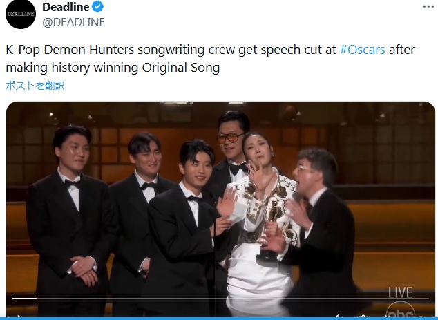 いきなり強制終了された『Golden』制作チームの受賞スピーチ