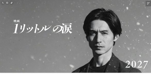 画像:『映画 1リットルの涙』公式サイトより