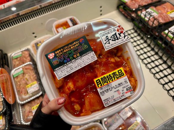 0316_ロピア肉⑪