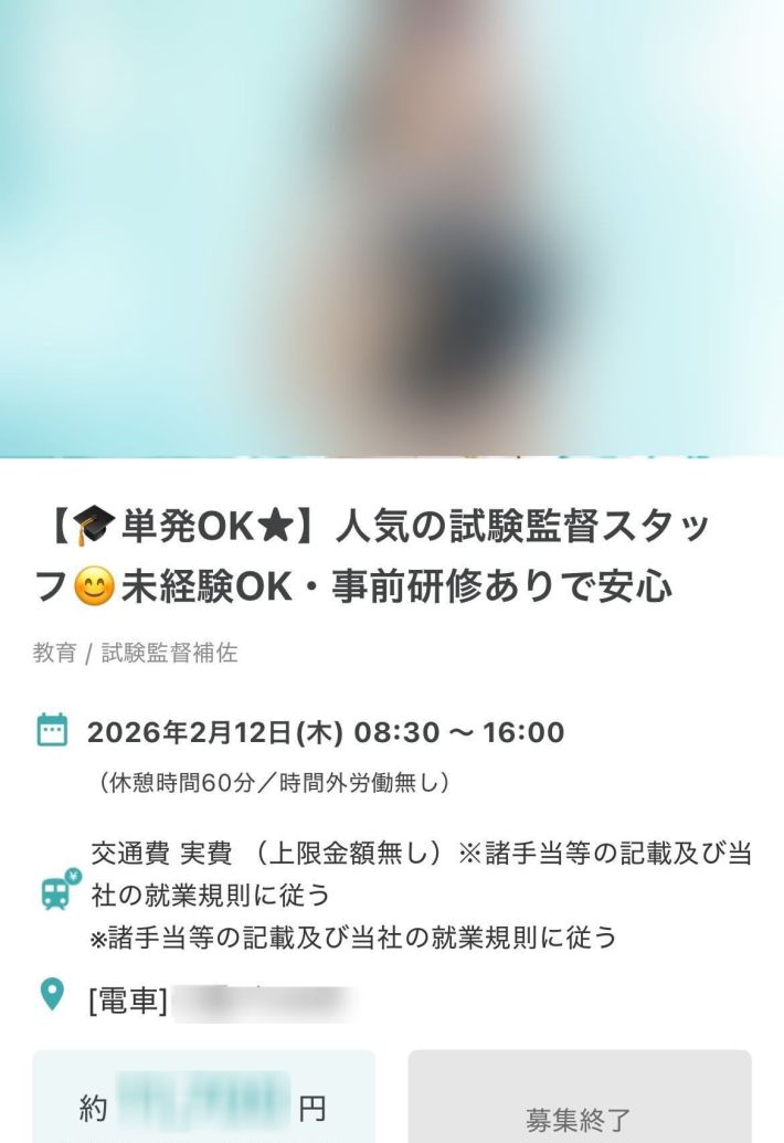 ※写真は一例です