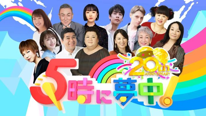 0319_5時に夢中！